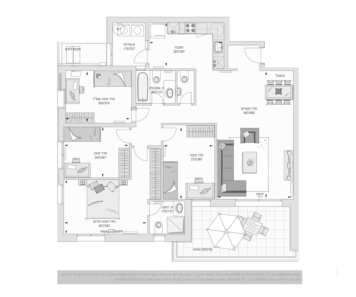 appartement 5 Rooms (5A modèle)